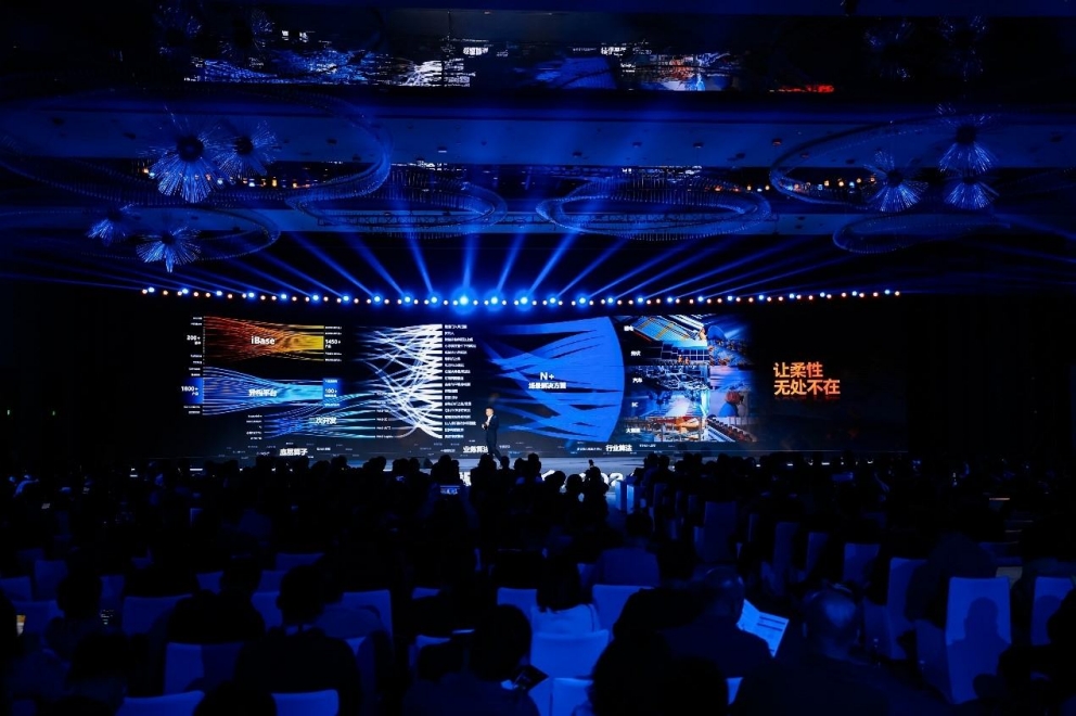 智造大會(huì)2024 | 共建新生態(tài)，引領(lǐng)新智造